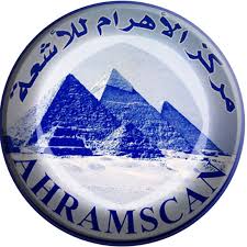 الهرام للاشعة