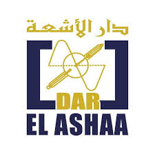 دار الاشعة