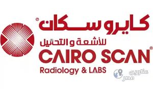 فروع كايرو سكان للاشعة والتحاليل 300x175