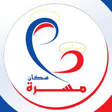 مسرة سكان