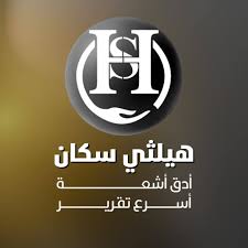 هيلثي سكان